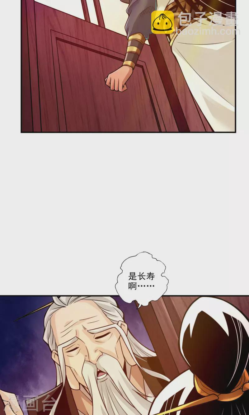 第31话 第二套方案-第31话