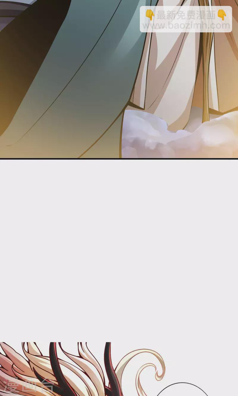 第33话 龙来了-第33话