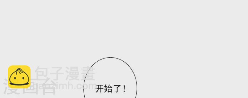 第35话 师父，不能倒下！-第35话