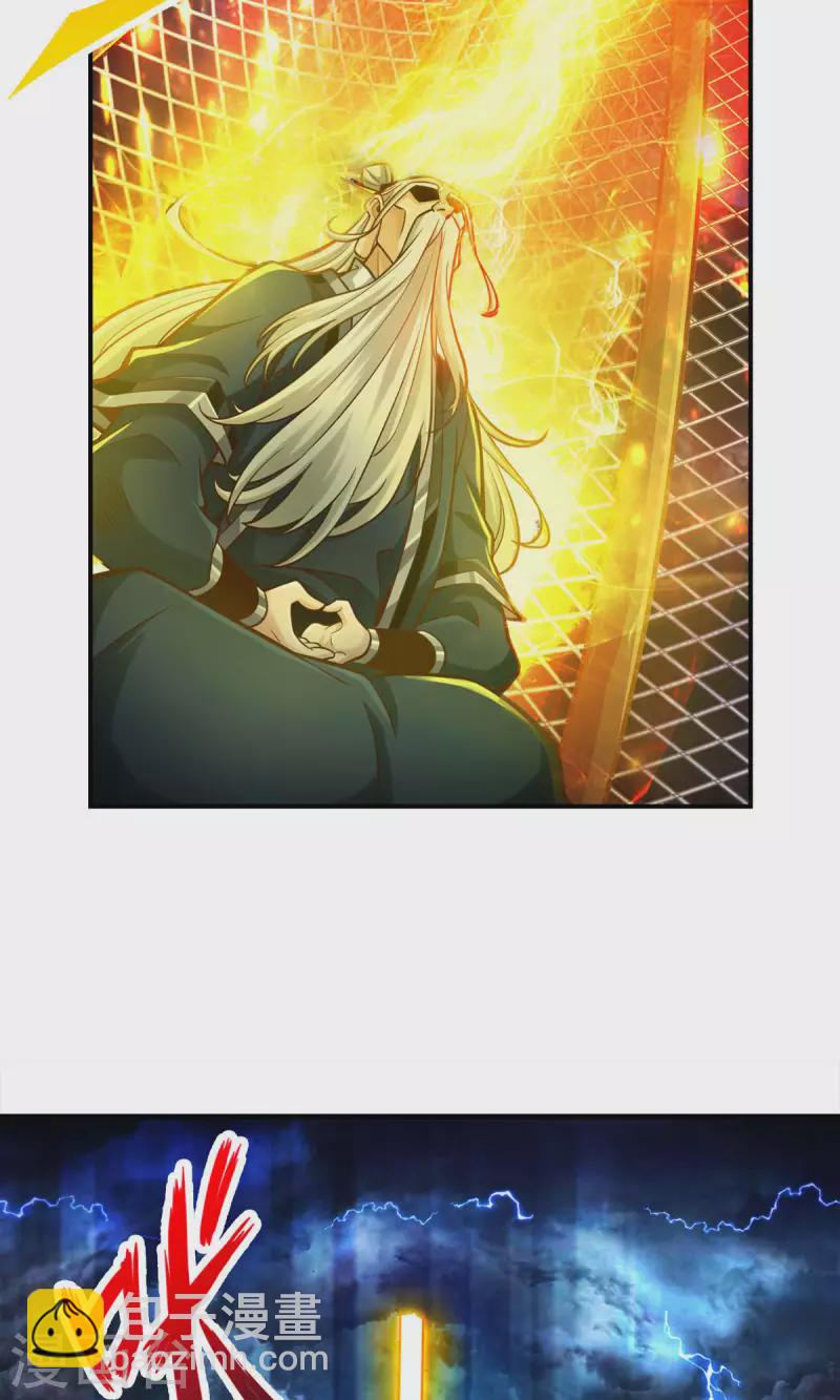 第35话 师父，不能倒下！-第35话