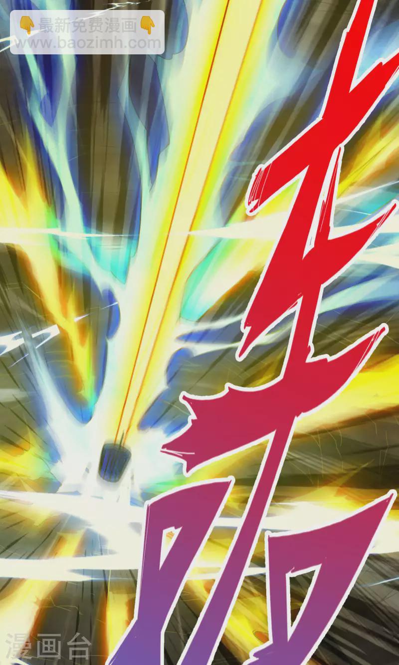 第35话 师父，不能倒下！-第35话