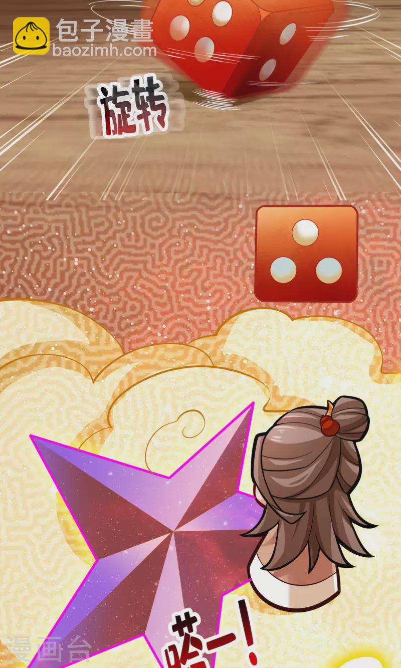 第39话 沉迷游戏-第39话