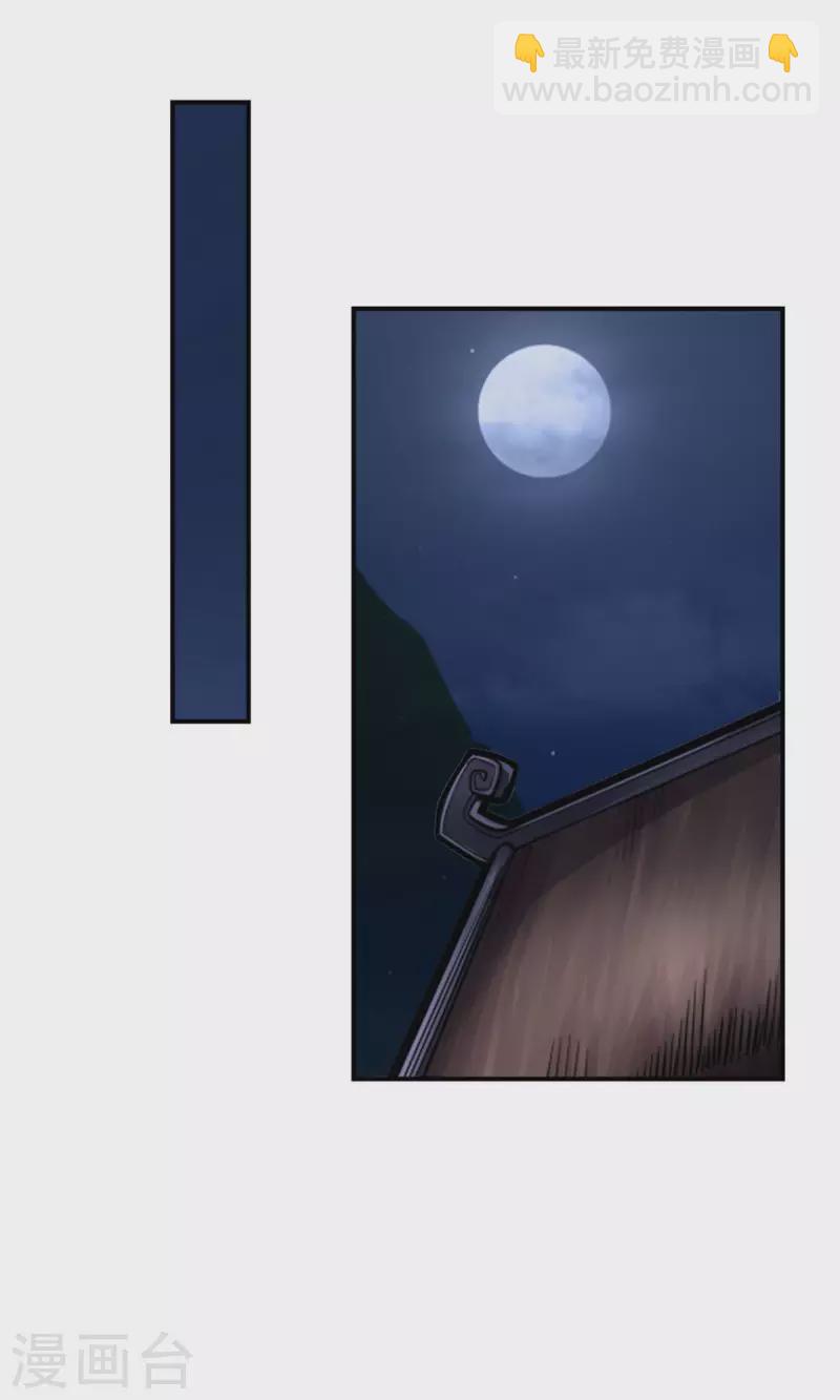 第39话 沉迷游戏-第39话