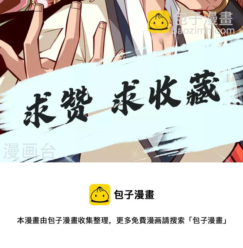 第39话 沉迷游戏-第39话