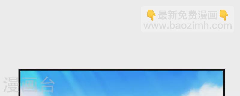 第5话 师兄的心思你别猜-第5话