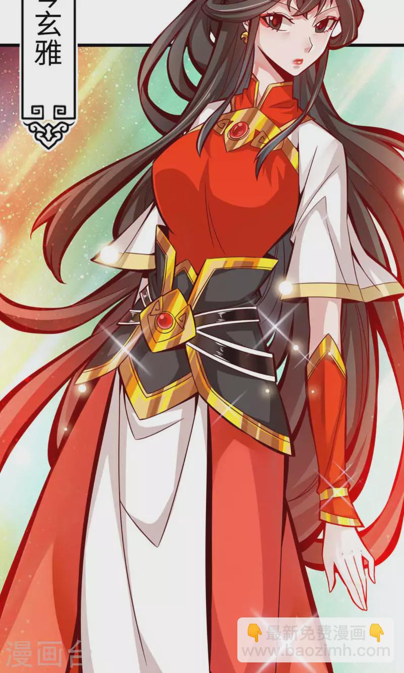 第5话 师兄的心思你别猜-第5话