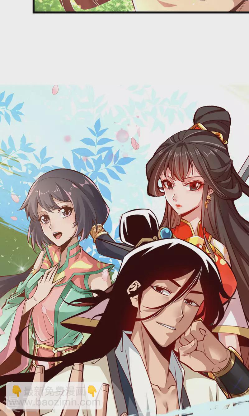 第5话 师兄的心思你别猜-第5话