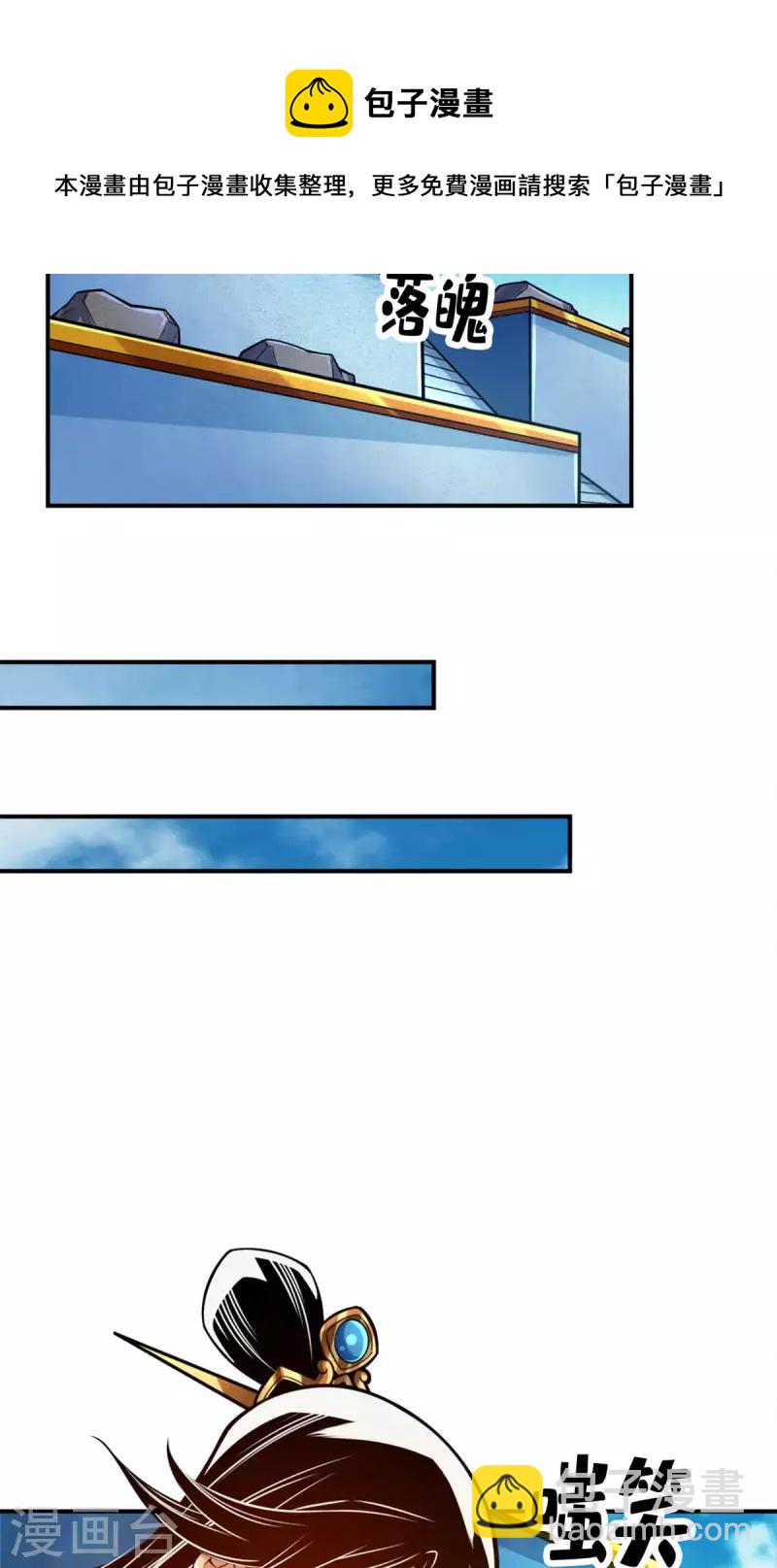 第43话 小伎俩-第43话