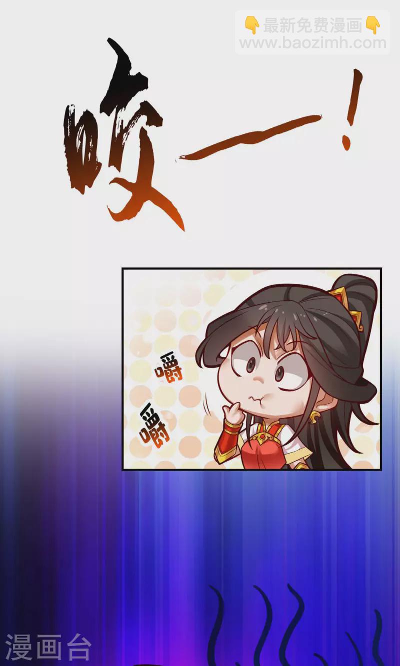 第43话 小伎俩-第43话