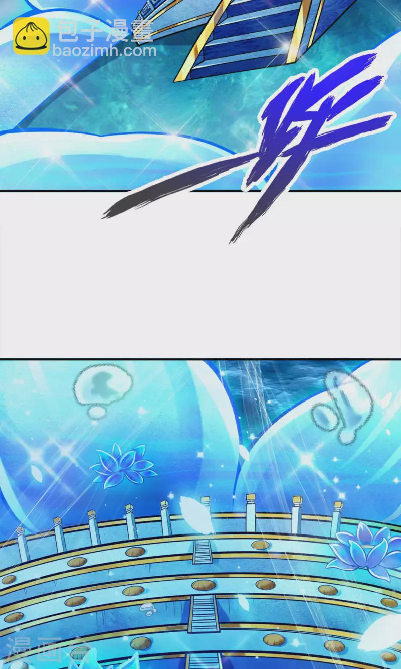 第43话 小伎俩-第43话