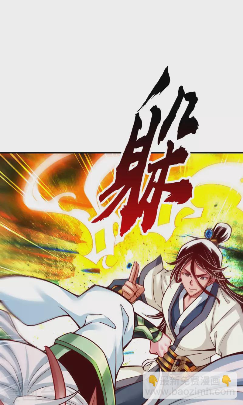 第47话 &lsquo;大爆&rsquo;活龙！-第47话