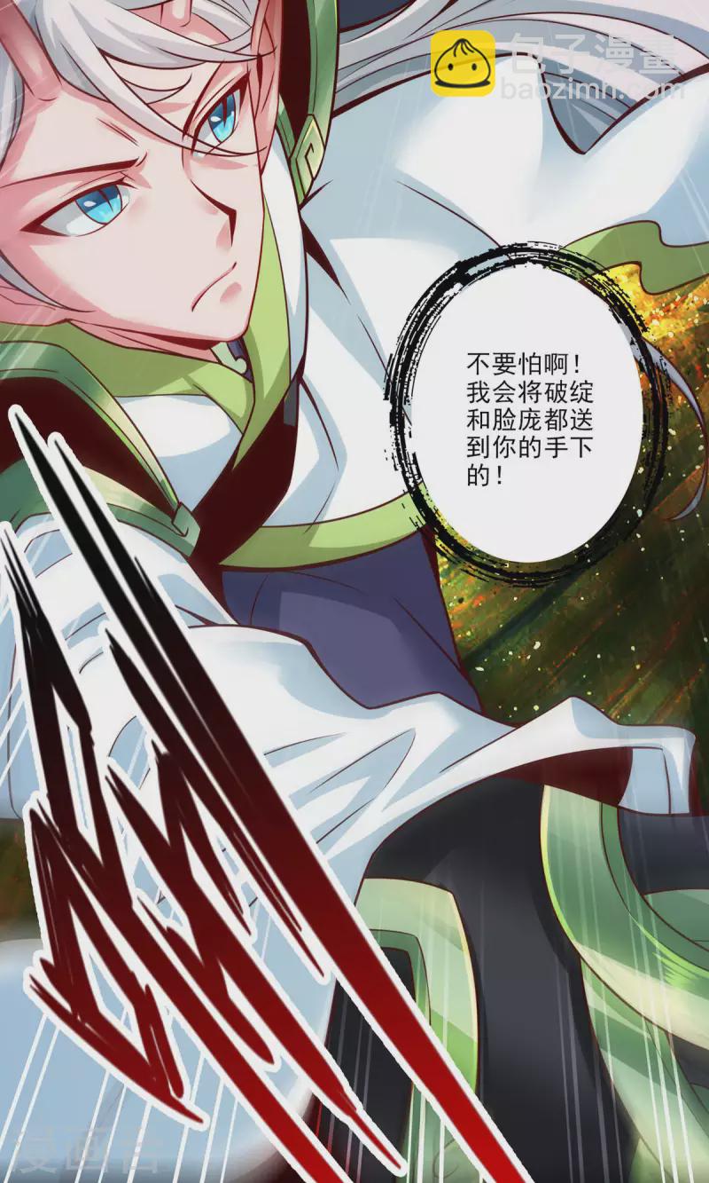 第47话 &lsquo;大爆&rsquo;活龙！-第47话