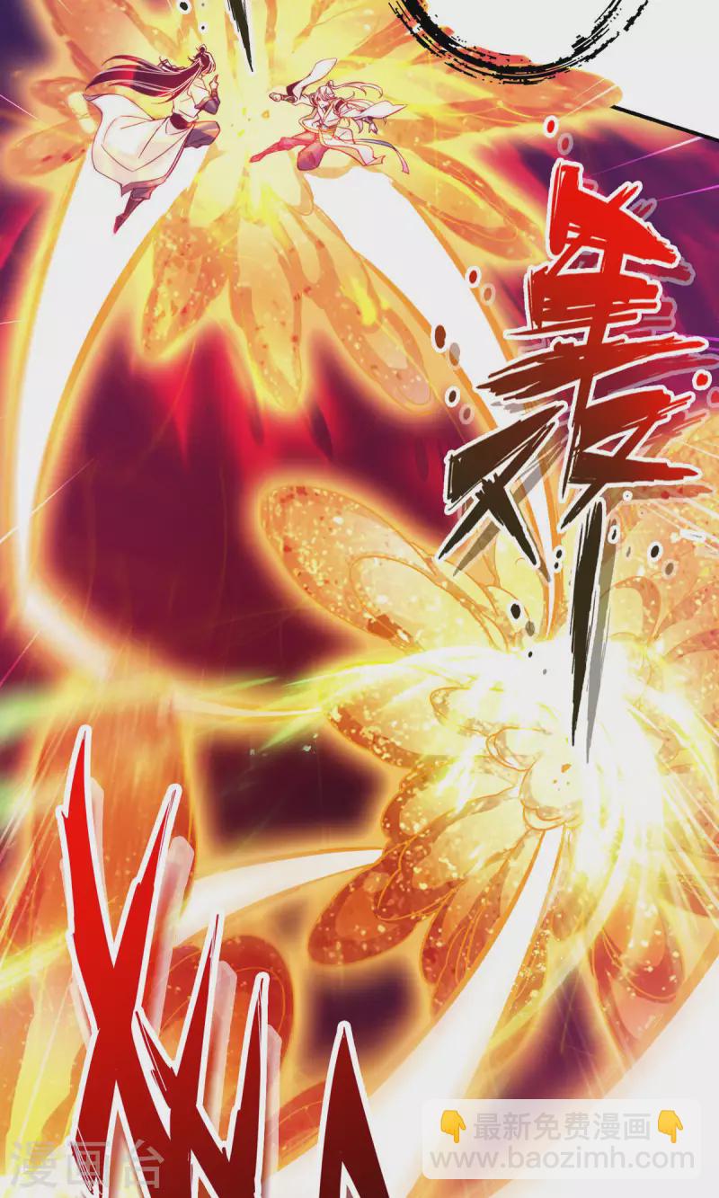 第47话 &lsquo;大爆&rsquo;活龙！-第47话