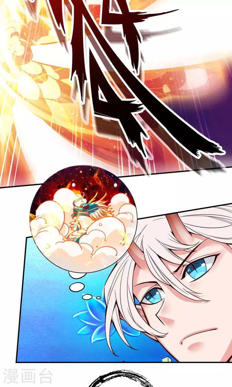 第47话 &lsquo;大爆&rsquo;活龙！-第47话