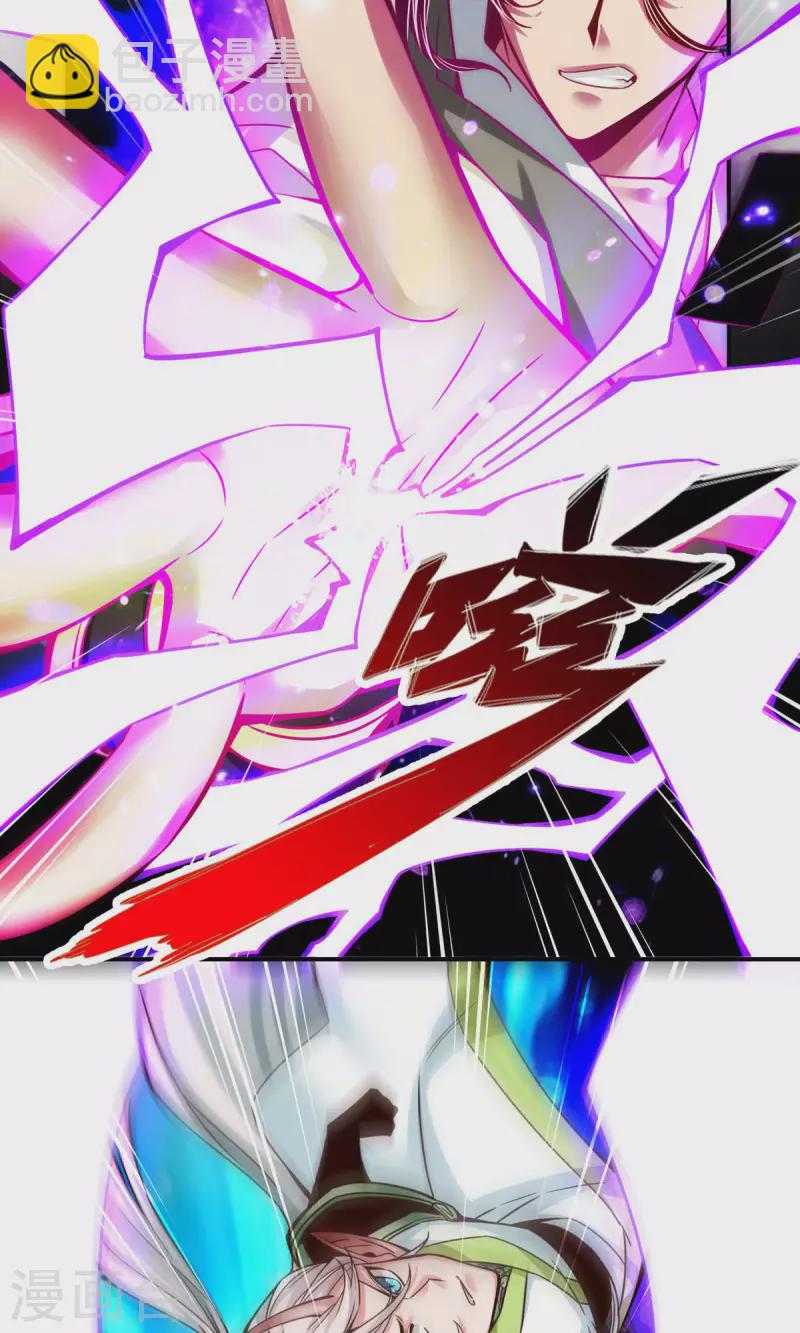 第47话 &lsquo;大爆&rsquo;活龙！-第47话