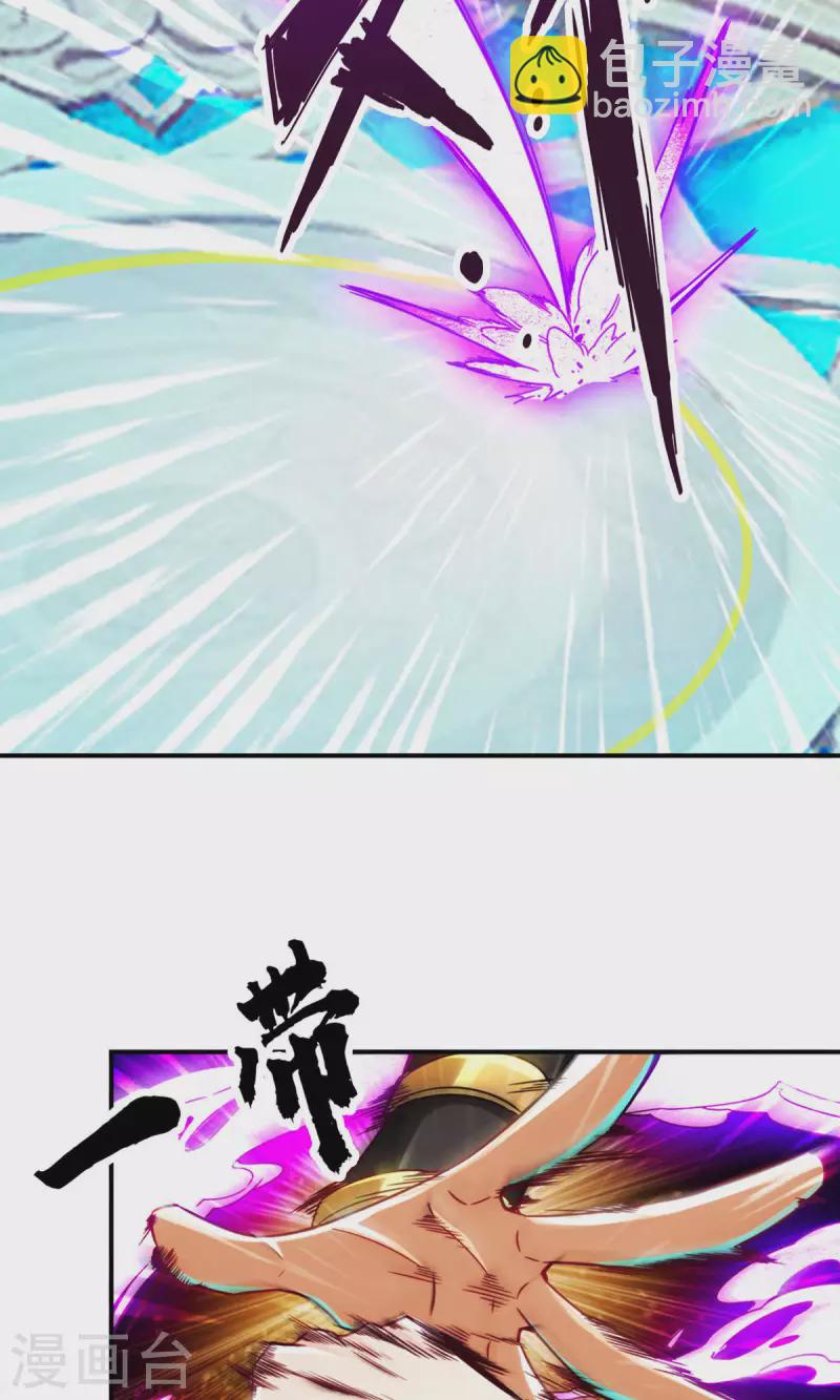 第47话 &lsquo;大爆&rsquo;活龙！-第47话