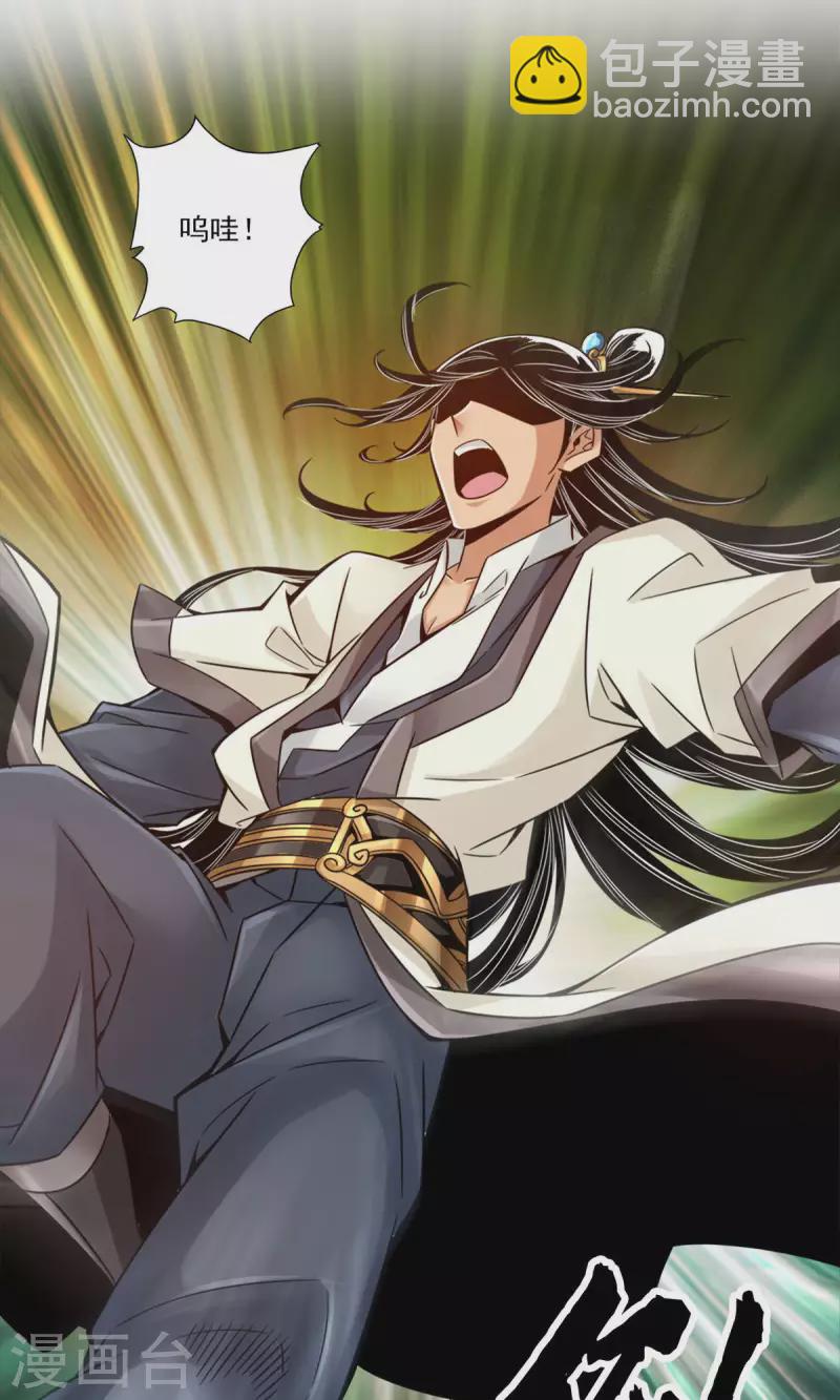 第47话 &lsquo;大爆&rsquo;活龙！-第47话