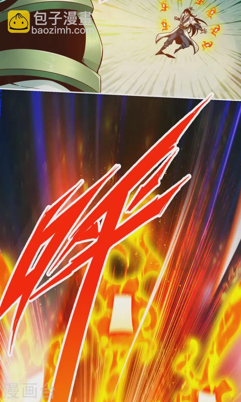 第47话 &lsquo;大爆&rsquo;活龙！-第47话