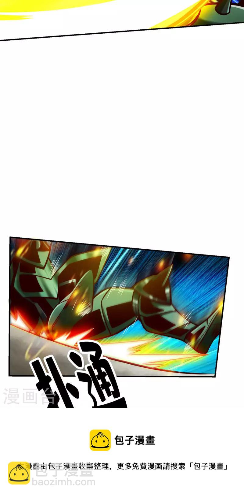 第49话 惊艳四座-第49话