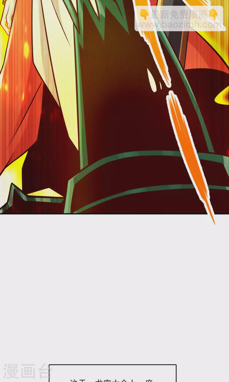 第49话 惊艳四座-第49话