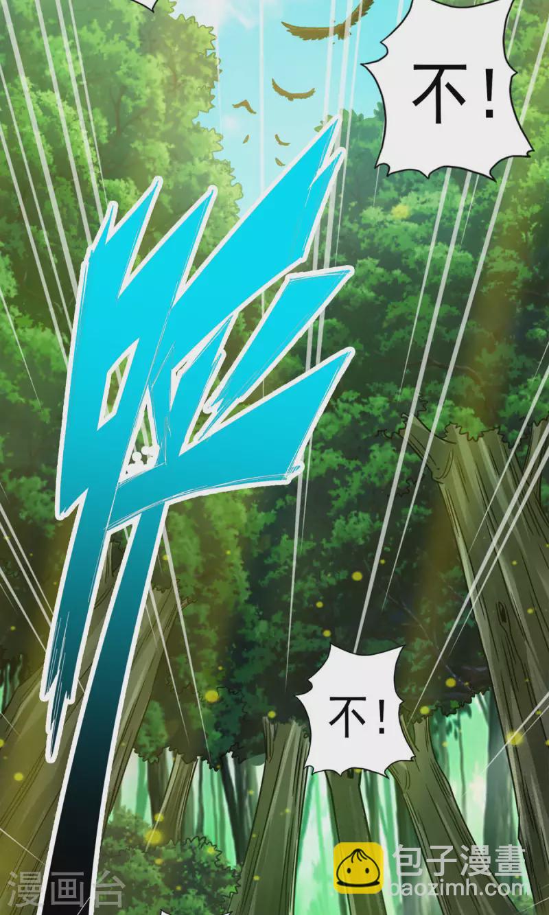 第51话 心魔-第51话