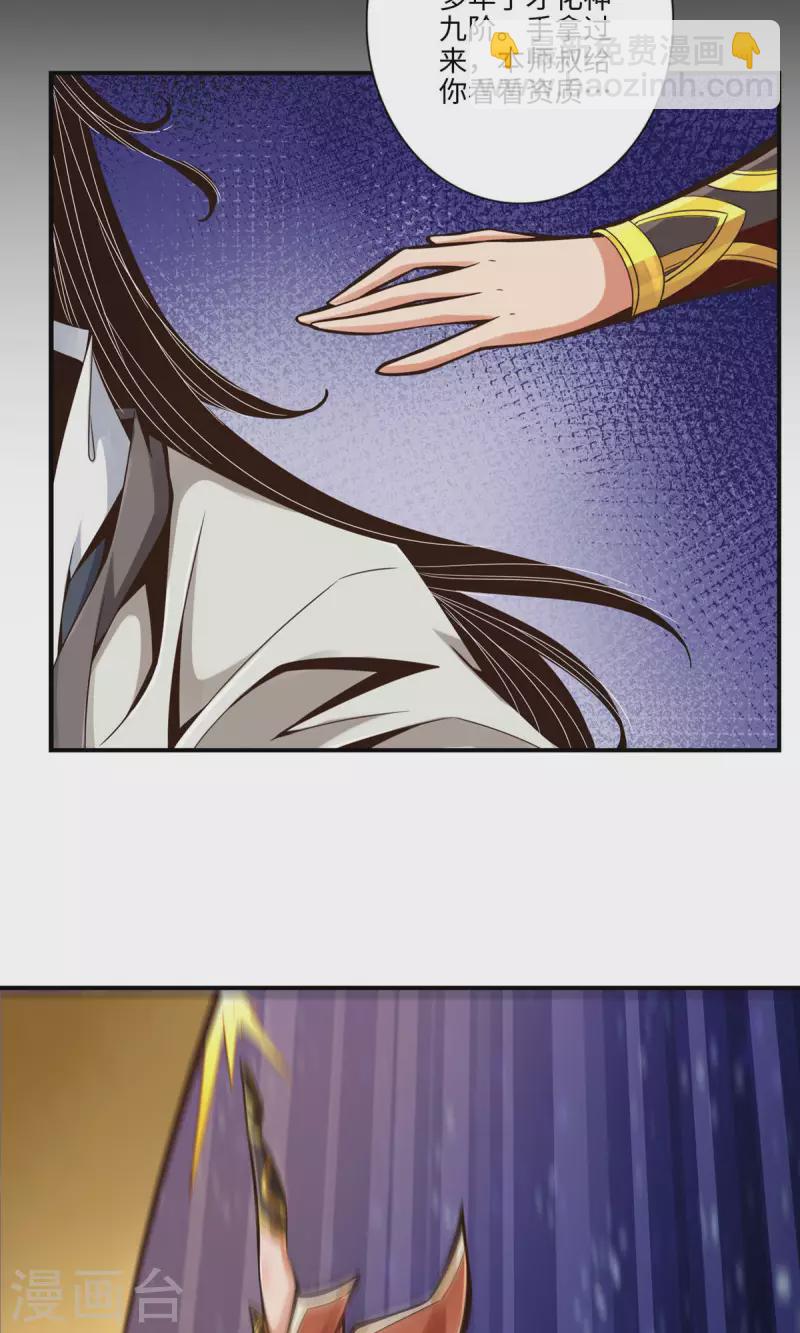 第7话 你有毒啊！-第7话