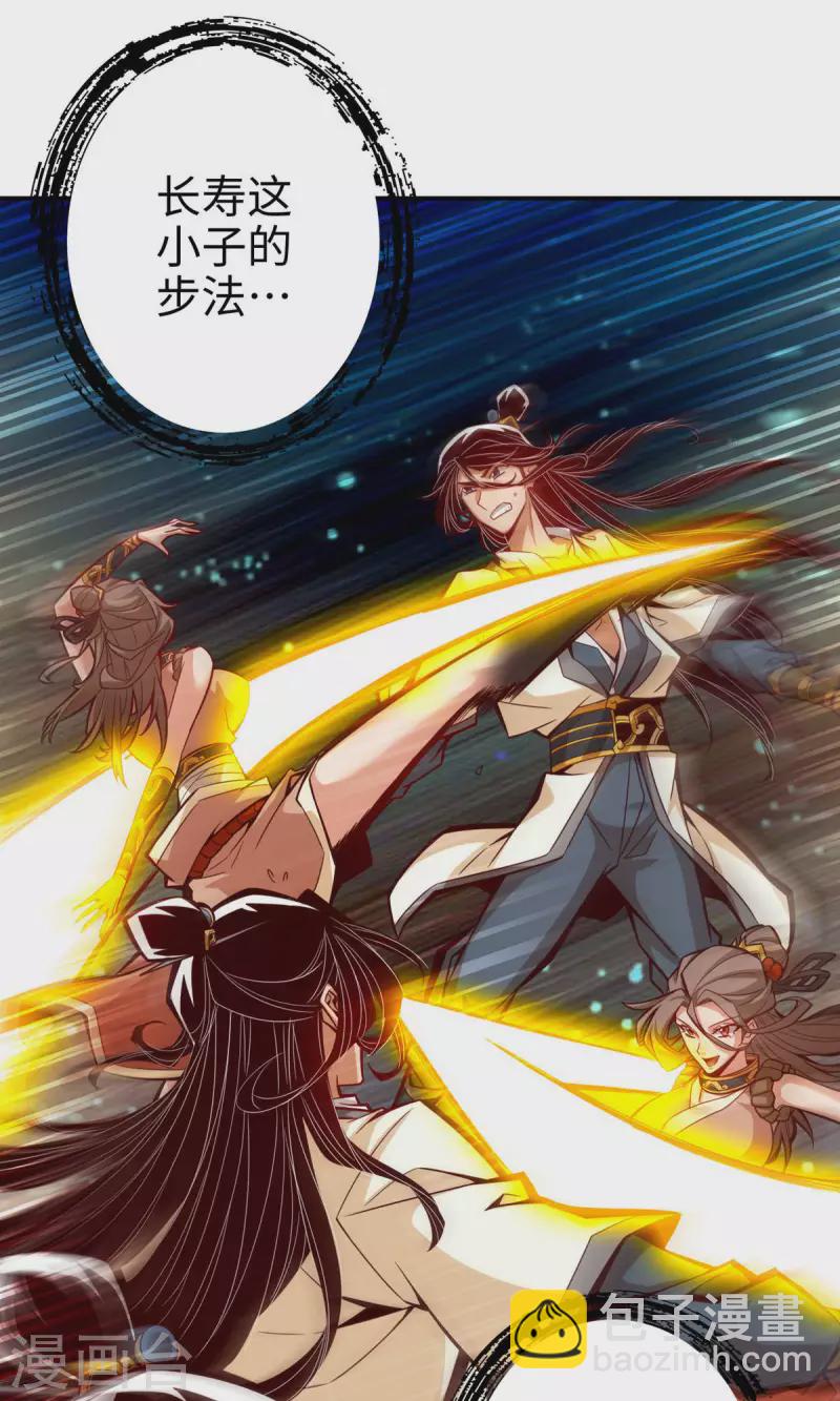 第7话 你有毒啊！-第7话