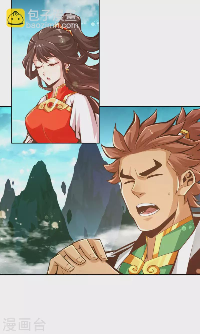 第7话 你有毒啊！-第7话