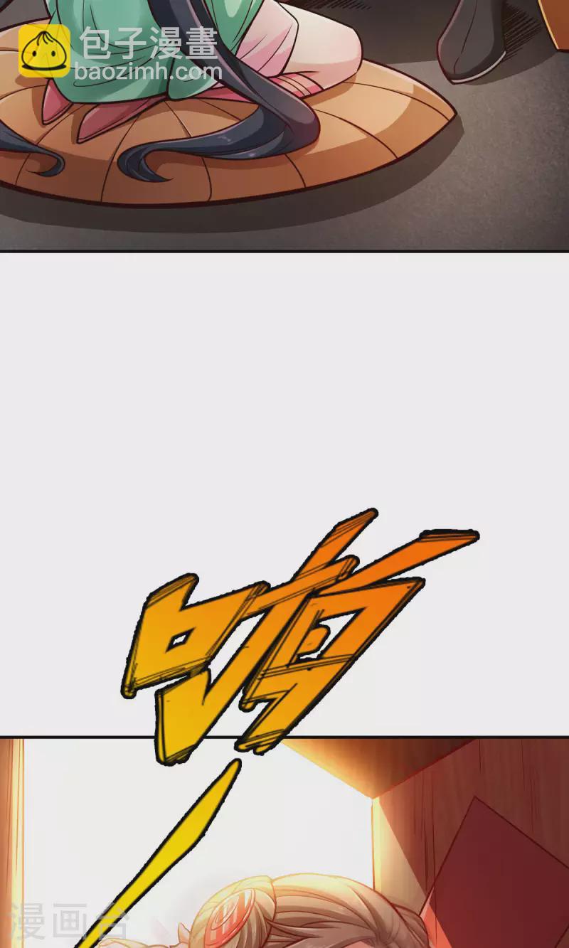 第65话 清纯可人-第65话