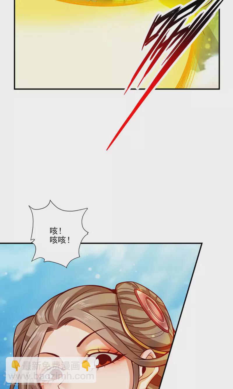 第65话 清纯可人-第65话