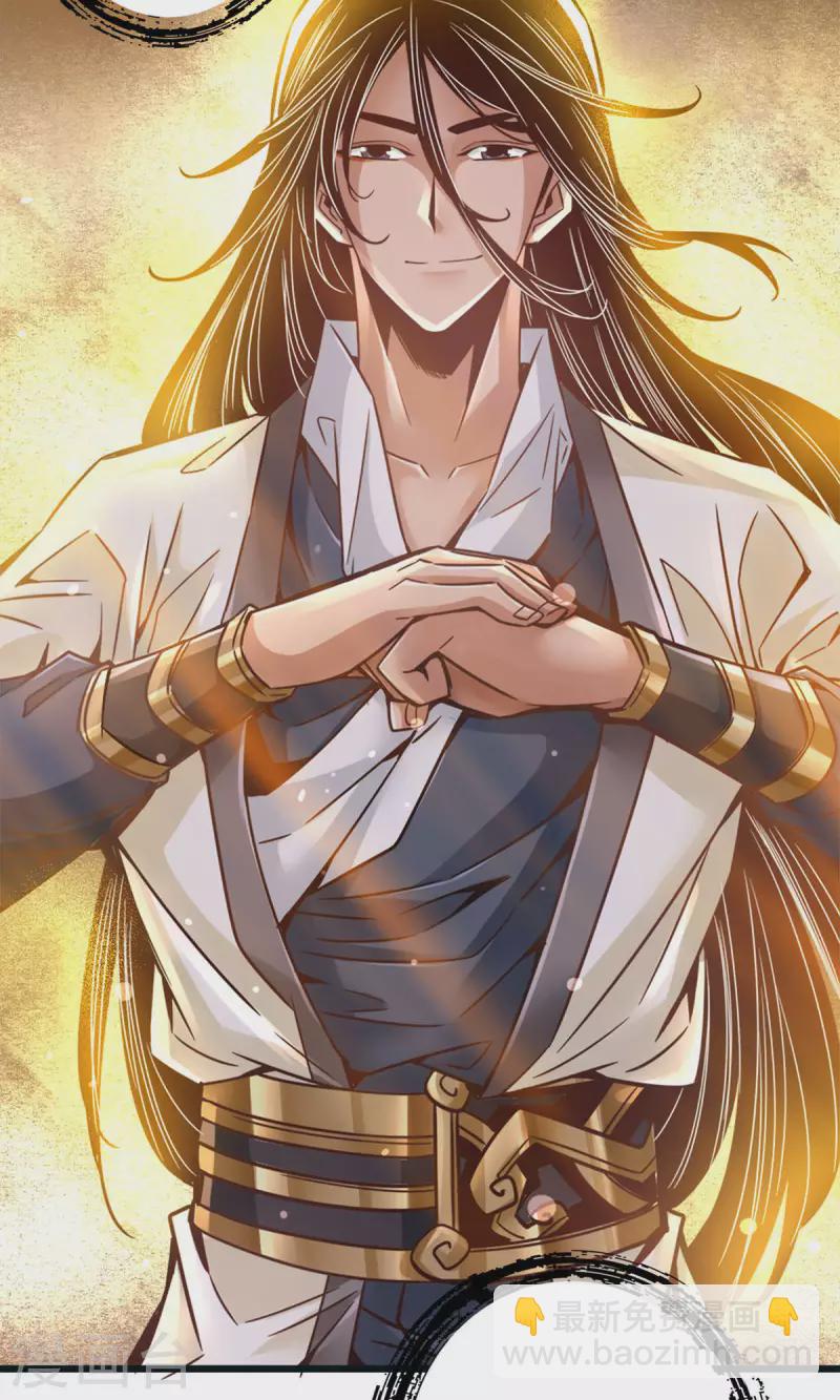 第67话 渡劫计划-第67话