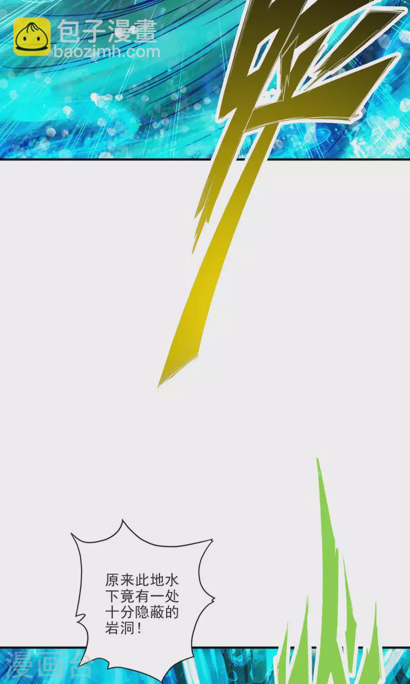 第69话 小海岛-第69话