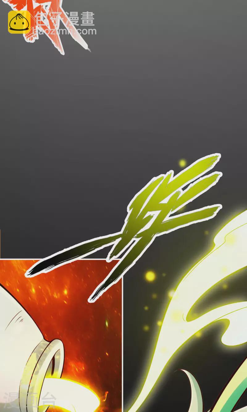 第71话 水元惊天印-第71话