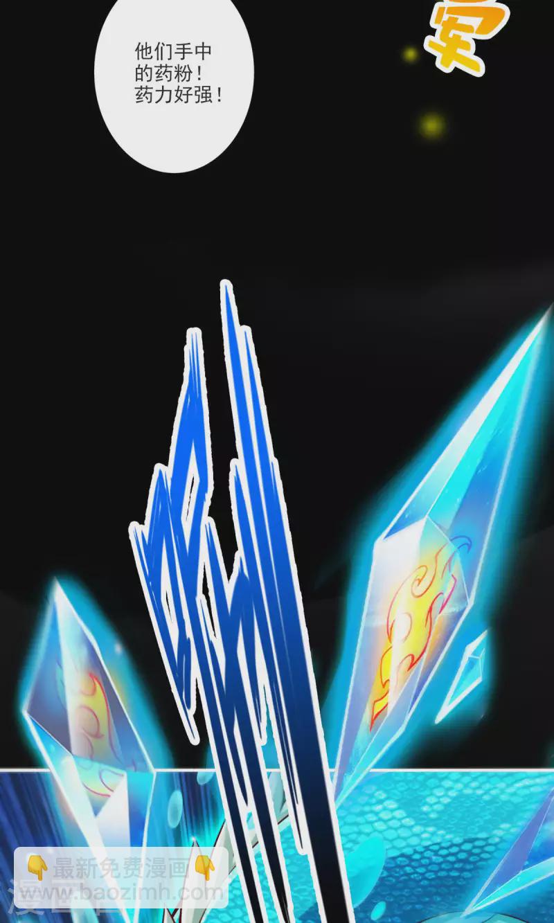 第71话 水元惊天印-第71话