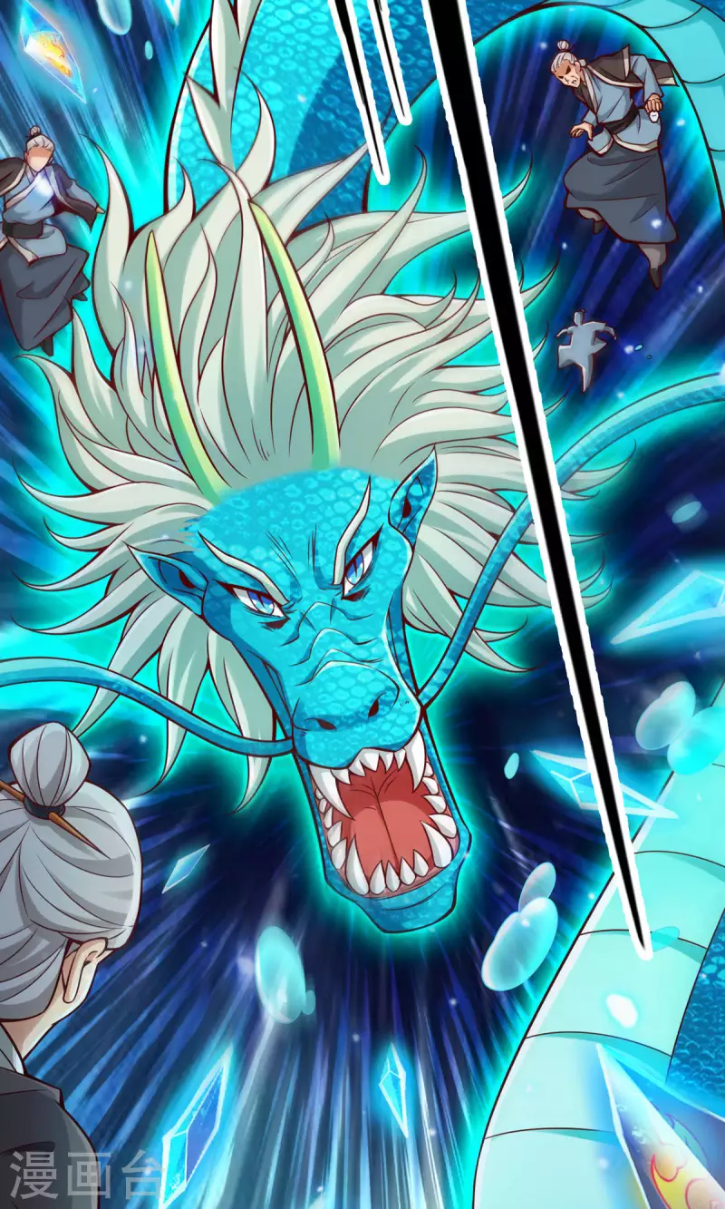 第71话 水元惊天印-第71话