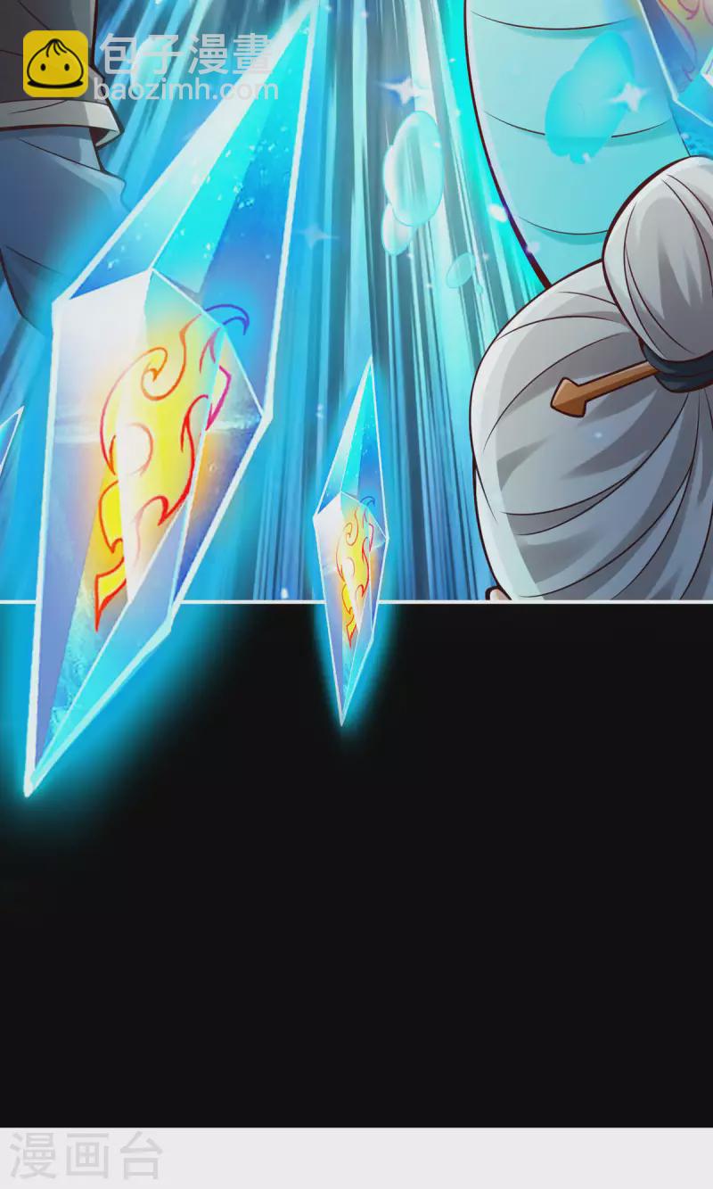 第71话 水元惊天印-第71话