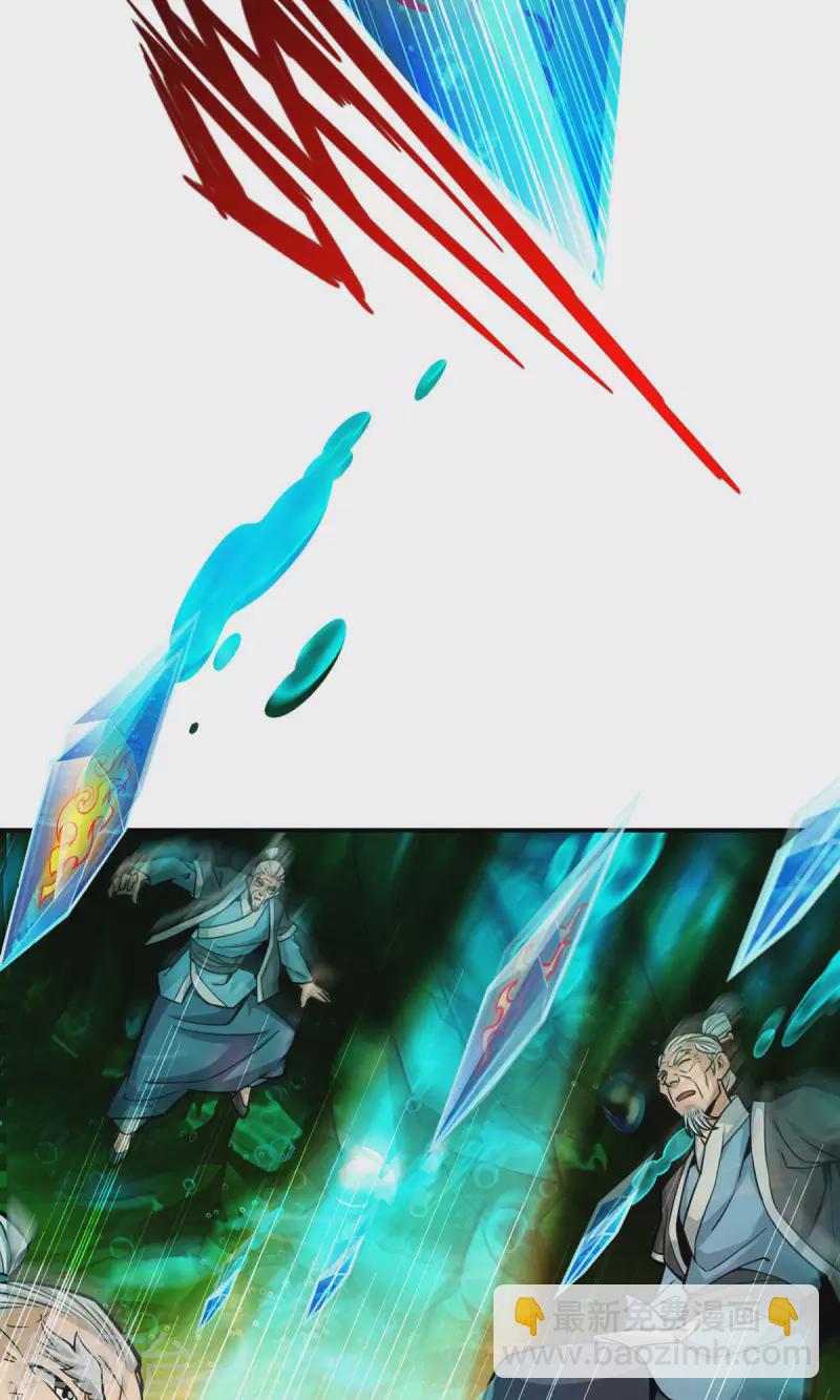 第71话 水元惊天印-第71话