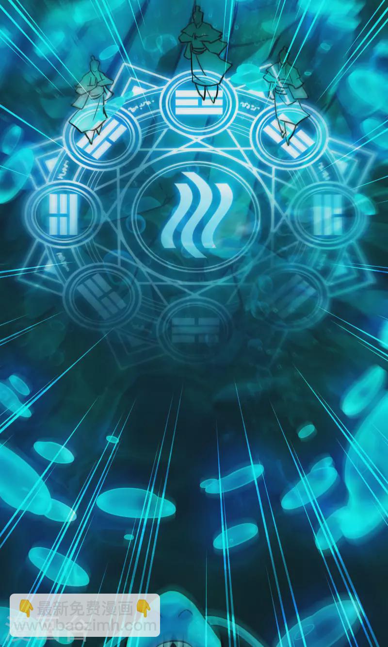 第71话 水元惊天印-第71话