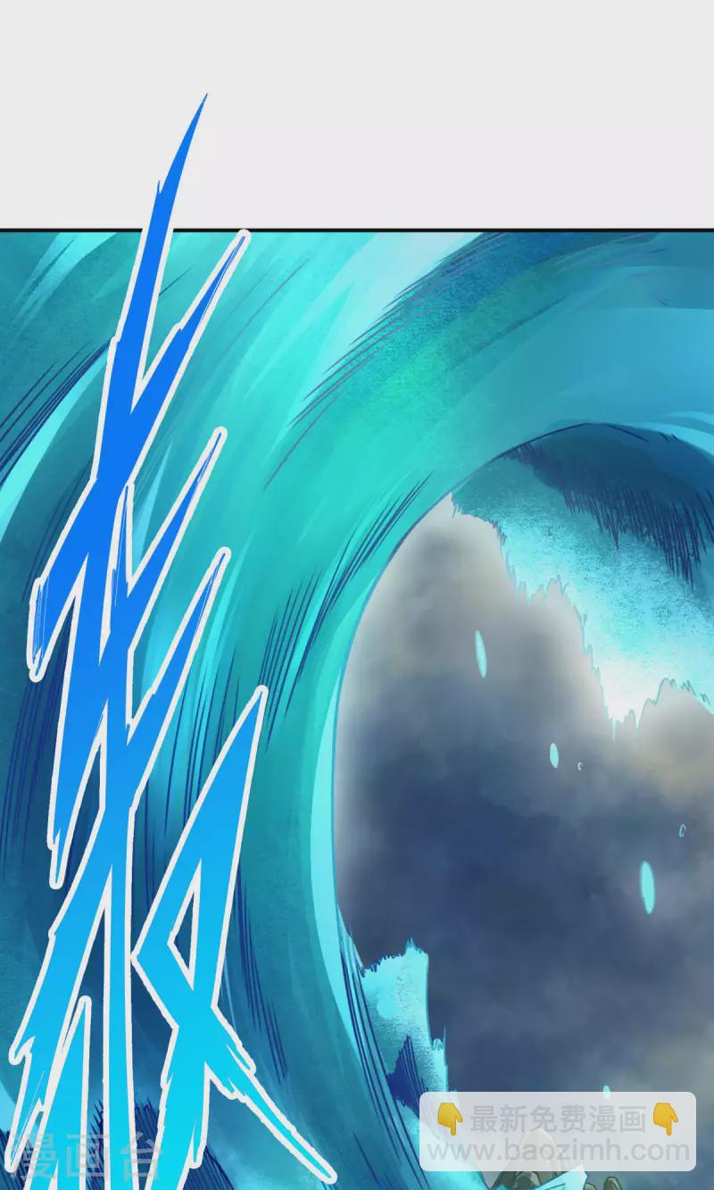 第71话 水元惊天印-第71话