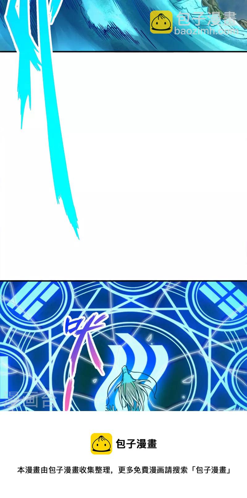 第71话 水元惊天印-第71话