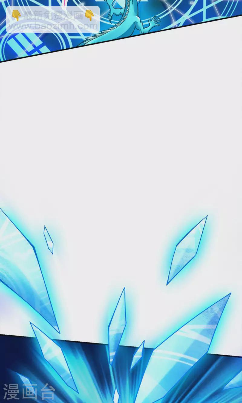 第71话 水元惊天印-第71话