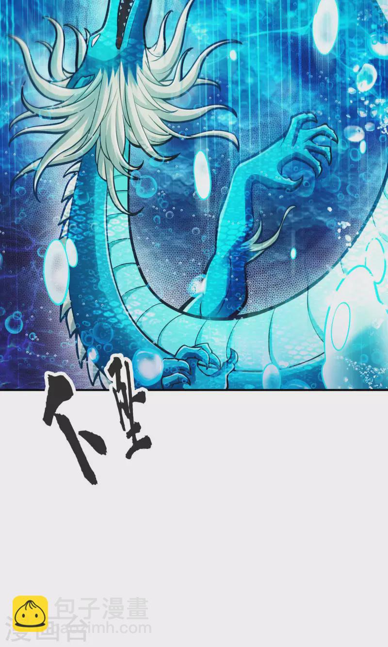 第71话 水元惊天印-第71话