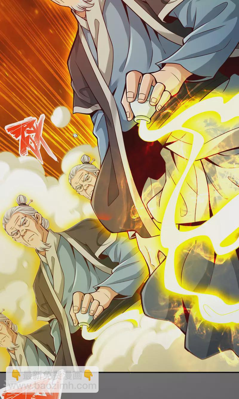 第71话 水元惊天印-第71话