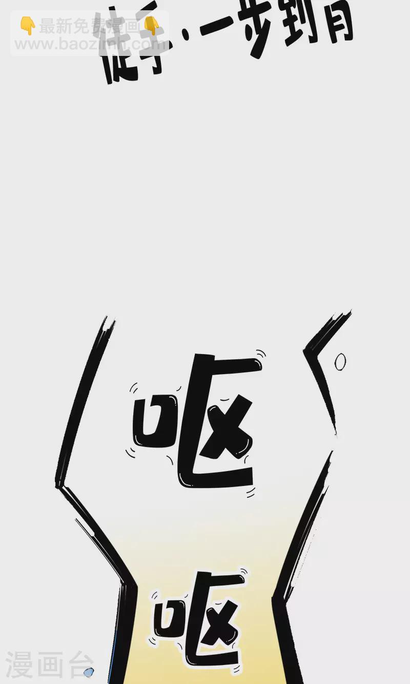 第73话 洗龙案-第73话