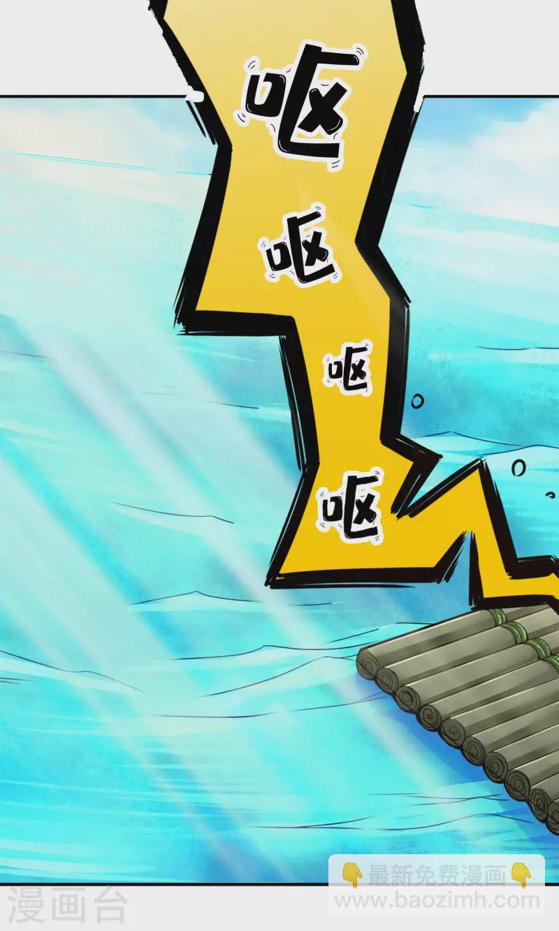 第73话 洗龙案-第73话