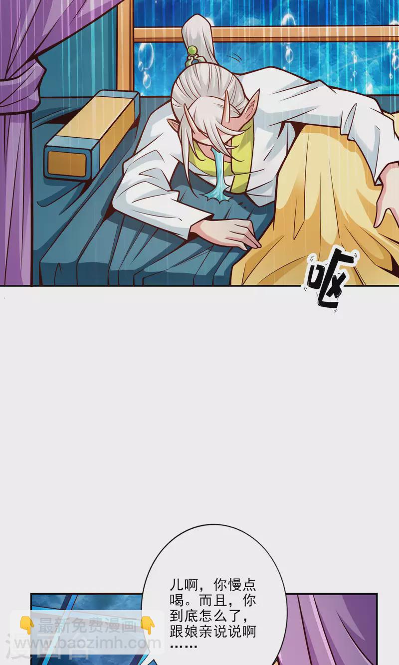 第73话 洗龙案-第73话