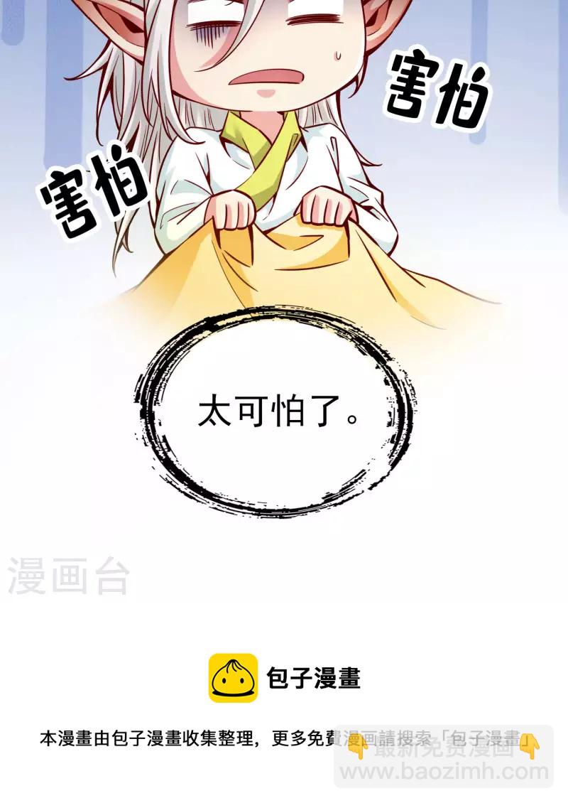 第73话 洗龙案-第73话