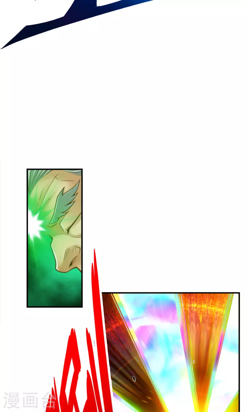 第75话 第八道天劫-第75话