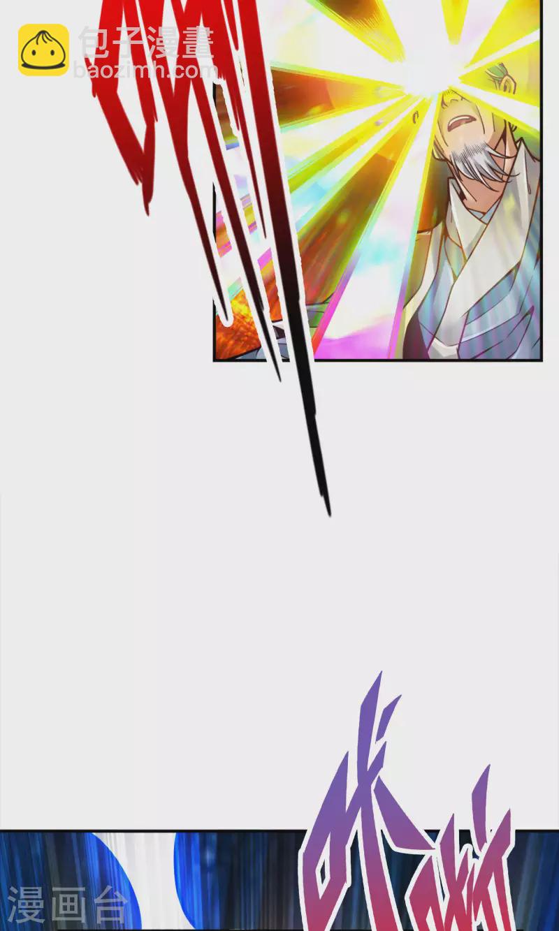 第75话 第八道天劫-第75话