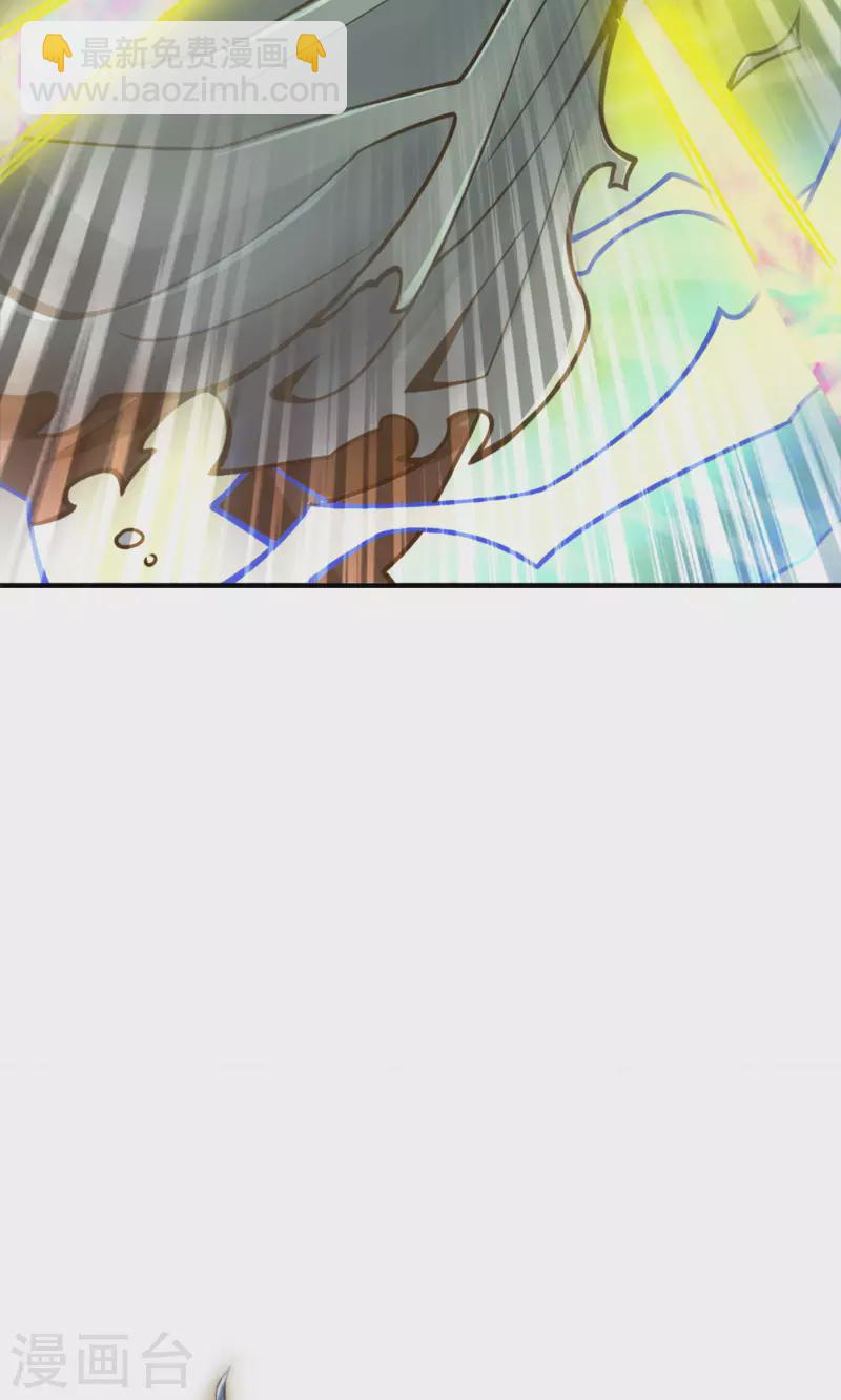 第75话 第八道天劫-第75话